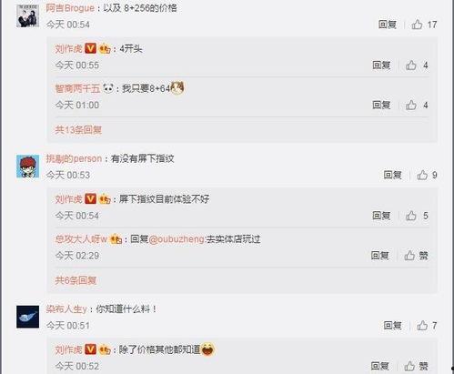 张老板最新爆料消息视频,最新爆料视频深度解析