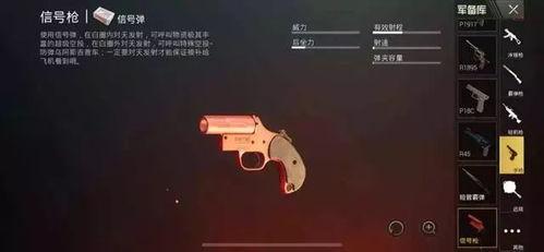 m416最新枪皮爆料,神秘设计引玩家热议